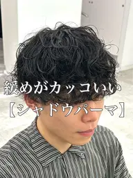 【無造作な質感シャドウパーマ】メンズパーマ＋メンズカット＋トリートメント