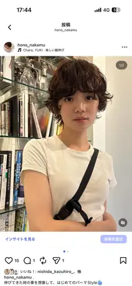 デザインカット