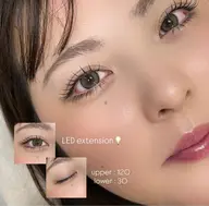 🌙LEDエクステ150本上下振り分け🌙(所要時間約120分)