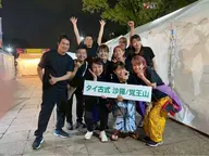 [リラックス]足つぼ30分+ ヘッドスパ+タイストレッチ90分¥11,960→¥10,760