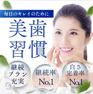 【本気で白くしたい方向け💁🏻♀️】8分照射×2回セルフホワイトニング✨※1回で白くしたい方のご希望には添えかねます
