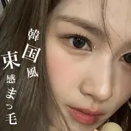 🖤マツエク100本🖤フラットラッシュ(オフ・美容液コーティング込み)