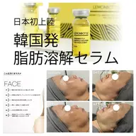 【ダウンタイム・剥離なし・エイジングケア・肌質改善⠀】ハイドラフェイシャルスペシャルコース