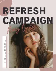 🌟5月限定リフレッシュキャンペーン🌟まつ毛パーマ🎀コーティング付き🤍