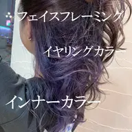 【プチプラ大人気】💫イヤリングカラー💫が今だけ¥6000❤️‍🔥【立川駅徒歩1分seek立川】