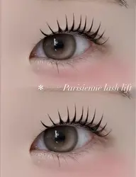 【韓国式まつげパーマ】マスカラパーマ