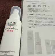 【脂肪流出‼️】【酸素浸透ダイエットに効果的なオイル使用⭕️】90分全身オイルマッサージ通常料金13600円→5900円