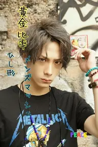 メンズ限定💈カット＋カラー TRなし