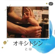 【ご新規様限定⭐️】デコルテ集中！首肩スッキリトリートメント60分