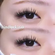 バインドロック160束