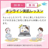 美肌レッスン❤️そのお悩みお手入れでできてるかも😨正しいお手入れにするだけでお肌の変化を実感してもらえます✨