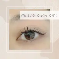 【open限定価格👀】口コミ書いていただける方限定✨️ タレ目風メーテルラッシュリフト 1800円