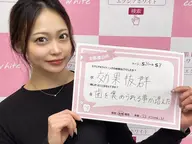 ☆お得な回数券　セルフホワイトニング照射9分×12回分29,880円→26,280円