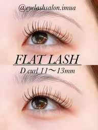 最高級セーブルフラットラッシュ 120本【コーティング込み】