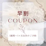 🌈早割10％OFF🌈極艶プレミアムシャイン髪質改善✨＋Aujua（2step）トリートメント