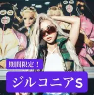 【期間限定!】ジルコニアシールエクステS(胸位)40本 ¥1,1600⇒¥5,600