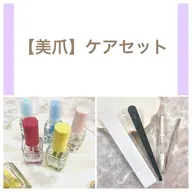 ⭐️ケアセット⭐️  【甘皮ケア＋形整形＋甘皮保湿仕上げ】　🎀ジェルができない方にオススメ