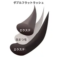 LED 【ダブルフラットラッシュ】最高の持ち&ボリューム感★80束160本¥7980