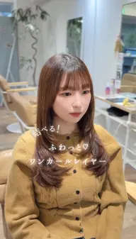 🎀似合わせレイヤーカット／1番人気♡4stepトリートメント🫧×ホームケアトリートメント付き🌷