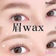 【期間限定モデル様💍】💛アイブロウwax✖️まつ毛パーマセット💛(※セットメニューです)
