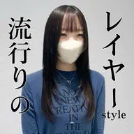 【当日限定】カット✂️