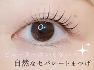 🇰🇷韓国風束感まつ毛パーマ+美容液コーティング🇰🇷¥5500→¥3500