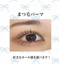 【ご新規様限定】🧸人気No.1💕まつ毛パーマ