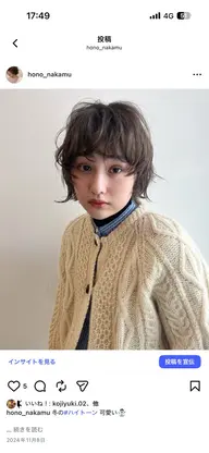 前髪カット➕似合わせカラー