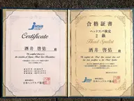 TOKIO（トキオ）ヘッドスパ　※シャンプー、ブロー込み