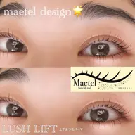 まつ毛パーマ／ラッシュリフト トリートメント成分たっぷりのパーマ液を使用◎ デザイン多種揃えております！