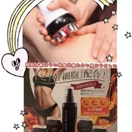 業界初幹細胞スリムミングジェル下地ハイパーMAX100分当て放題コース　メンズにもオススメ♪