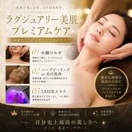 【当日予約限定】小顔コルギ＆ハーブピーリングor毛穴洗浄＆光エステ計120分