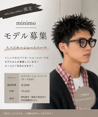 メンズカット＋スパイキーショートパーマ＋クイックトリートメント
