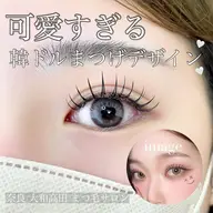 束感エクステ120本🪄コーティングスタイリング付き🌙オフ無料❣️