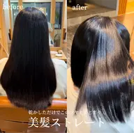 🫧【当日初回限定】🔥癖毛でお悩みの皆様🔥サラサラ艶髪体験🫧【美髪ストレート+カット+トリートメント】