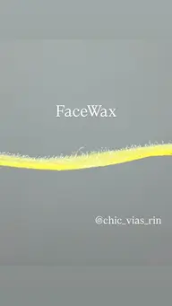 【新規】face wax美容マスク仕上げ🪞