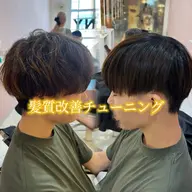 【自然にボリュームダウン🌱】メンズカット+髪質改善チューニング