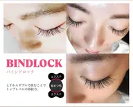 本日限定🐕‍🦺❤️バインドロック120本(60束)シングルオフ無料(それ以外有料)必ず予約リクエストから