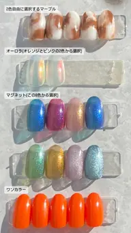 【オフなし】2色でのマーブルネイル