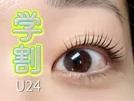 学生様必見👩‍🎓まつ毛パーマ学割あります🫶学生証のご提示お願いします！