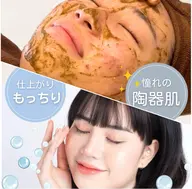 ＜黒ずみ毛穴改善＞敏感肌向けハーブピーリング🌿⋆˙⟡x毛穴洗浄♪♪