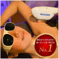 ワキ脱毛　U25体験