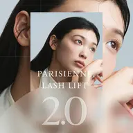 最新パリジェンヌラッシュリフト2.0 (3種類のトリートメント込)