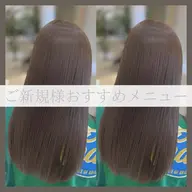 ご新規様人気No1🩶【カット×髪質改善inカラー×トリートメント9900】✨🌿博多/中洲/天神/レイヤー/ハッシュ/
