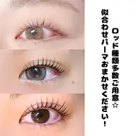 《迷ったらコレ》似合わせデザインパーマ ¥8530【束感Trコーティング仕上げ付】