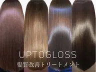 🪄髪質改善【𝑼𝑷𝑻𝑶𝑮𝑳𝑶𝑺𝑺トリートメント➕カラー➕似合わせカット】艶感up✦.*
