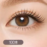 【マツエク】フラットラッシュ■100本（オフ込み）