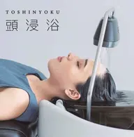 頭浸浴ってご存じですか？カット＋サロン限界値癒し【頭身浴】ヘッドスパ💤