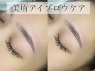 当日予約限定🫧アイブロウケア 3700円