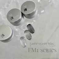 限定マグ入荷しました✨ フラッシュラメ×マグネットの立体感♡角度によって変わる繊細な輝きで、洗練された大人ネイルに。